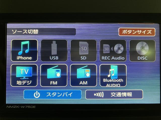 タントＸ　Ｒ７年式／法規対応済／ナビ／ＦＲドラレコ／バックカメラサポカーＳワイド適合　ミラクルオープンドア　片側オートスライドドア　Ｐスタート　コーナーセンサー　シートヒーター　ステアリングスイッチ　ＵＳＢ接続端子　キーフリー（大阪府）の中古車