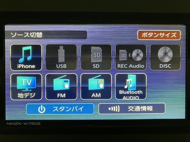 ムーヴキャンバスストライプスＧ　Ｒ７年式／ナビ／ＦＲドラレコ／バックカメラサポカーＳワイド適合　バックカメラ対応　ＵＳＢ接続端子　電動パーキングブレーキ　シートヒーター　両側オートスライドドア　Ｐスタート　ホッとカップホルダー　キーフリー（大阪府）の中古車