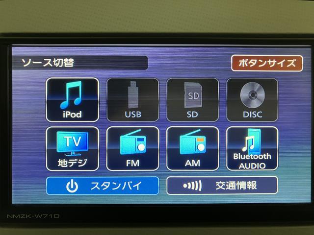 ムーヴキャンバスＸ　ＳＡIII　ナビ／バックカメラ／ＦＲドラレコ／ＥＴＣスマートアシストＩＩＩ　ハロゲンヘッドライト　ナビ　バックカメラ　ナビ連動前後ドライブレコーダー　ＥＴＣ　両側電動スライドドア　キーフリー　オートエアコン　盗難防止セキュリティアラーム　ＵＳＢ（大阪府）の中古車