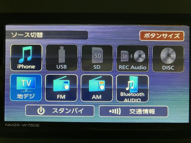 ムーヴキャンバスストライプスＧターボ／ナビ／前後ドラレコ／クルコン／電スラ１年間走行距離無制限保証／走行８キロ／ナビ／ＢＬＵＥＴＯＯＴＨ／ＵＳＢ／バックカメラ／前後ドラレコ／前席シートヒーター／クルーズコントロール／両側電動スライドドア／スマートキー／ＬＥＤヘッドライト／（大阪府）の中古車