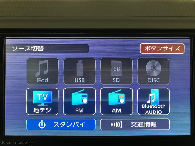 ミラトコットＧリミテッド　ＳＡIII　ナビ／パノラマカメラ／ＦＲドラレコスマートアシストＩＩＩ　ＬＥＤヘッドライト　ナビ　パノラマカメラ　ＦＲドラレコ　オートエアコン　キーフリー　シートヒーター　ＵＳＢ　オートライト　盗難防止セキュリティアラーム（大阪府）の中古車