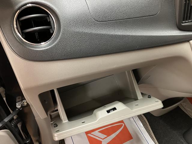 ミライースＸ　走行２．３万／車検整備付／ＣＤ／ＡＵＸ／キーレスエコアイドル　ハロゲンヘッドライト　ＡＵＸ入力端子付ＣＤステレオ　キーレスエントリー　マニュアルエアコン　電動格納ミラー　ＥＴＣ　盗難防止セキュリティアラーム　フロアマット（大阪府）の中古車
