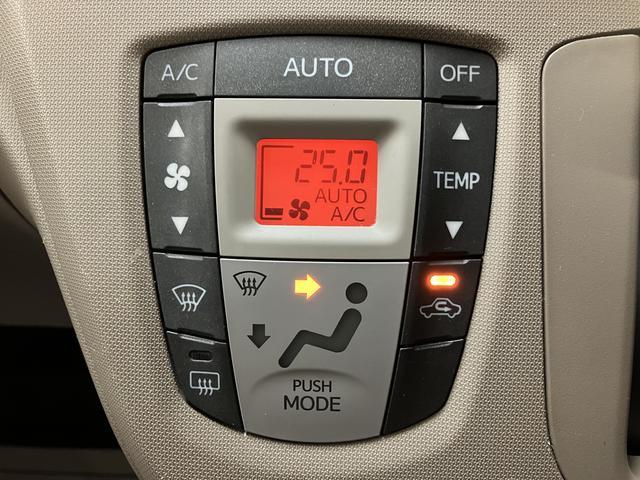 ムーヴＬ　Ｂｌｕｅｔｏｏｔｈ対応ナビ／ＥＴＣ／キーレス／車検整備付ハロゲンヘッドライト　Ｂｌｕｅｔｏｏｔｈ対応ナビ　ＥＴＣ　オートエアコン　キーレスエントリー　電動格納ミラー　パワーウィンドウ　盗難防止セキュリティアラーム（大阪府）の中古車