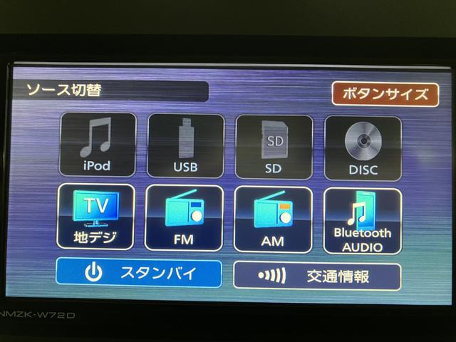 タントＸ　ナビ／ＦＲドラレコ／バックカメラ／左電動両側スライドドアスマートアシスト　ＬＥＤヘッドライト　ナビ　ナビ連動前後ドライブレコーダー　バックカメラ　ＥＴＣ　左電動両側スライドドア　キーフリー　オートエアコン　前席シートヒーター　盗難防止セキュリティアラーム（大阪府）の中古車