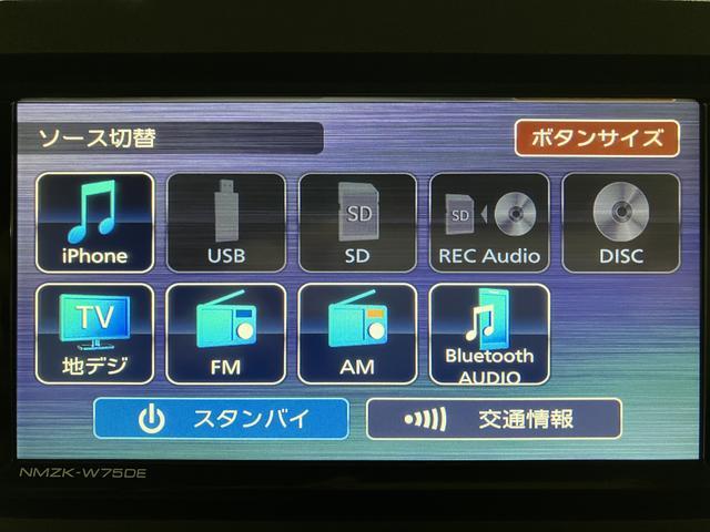 ムーヴキャンバスストライプスＧ　Ｒ７年式／ナビ／ＦＲドラレコ／バックカメラサポカーＳワイド適　ＵＳＢ接続端子　電動パーキングブレーキ　シートヒーター　両側オートスライドドア　Ｐスタート　ホッとカップホルダー　キーフリー　盗難防止セキュリティアラーム（大阪府）の中古車