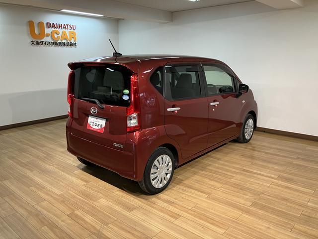 ムーヴＬ　Ｂｌｕｅｔｏｏｔｈ対応ナビ／キーレス／車検整備付ハロゲンヘッドライト　Ｂｌｕｅｔｏｏｔｈ対応ナビ　キーレスエントリー　マニュアルエアコン　電動格納ミラー　ＵＳＢ入力端子　盗難防止セキュリティアラーム　アイドリングストップ（大阪府）の中古車