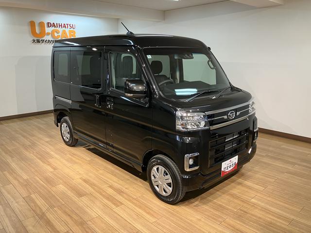 アトレーＲＳ／走行１４キロ／バックカメラ／クルーズコントロール／１年間走行距離無制限保証／走行１４キロ／クルーズコントロール／両側電動スライドドア／バックカメラ／ステアリングスイッチ／スマートキー／ＬＥＤヘッドライト／オートライト／電動格納式ドアミラー／（大阪府）の中古車