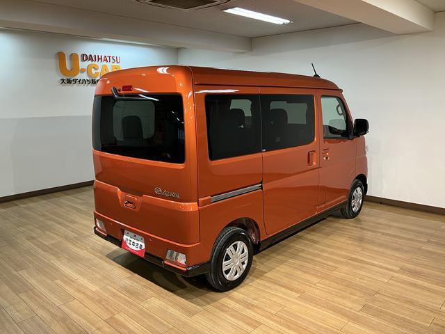 アトレーＲＳ　Ｒ７年式／法規対応済／バックカメラ対応／ＡＣＣオーディオレス　バックカメラ　ターボ車　両側電動スライドドア　キーフリーシステム　プッシュスタート　全車速追従式クルーズコントロール　オートライト　オートハイビーム　ＬＥＤヘッドライト（大阪府）の中古車