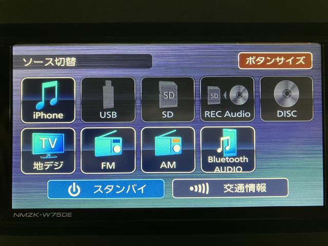 ムーヴキャンバスストライプスＧ　Ｒ７年式／ナビ／ＦＲドラレコ／バックカメラサポカーＳワイド適合　バックカメラ　ＵＳＢ接続端子　電動パーキングブレーキ　シートヒーター　両側オートスライドドア　Ｐスタート　ホッとカップホルダー　キーフリー　盗難防止セキュリティアラーム（大阪府）の中古車