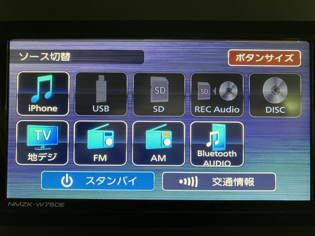 タントファンクロスターボ／ナビ／前後ドラレコ／バックカメラ令和７年式／走行４キロ／ナビ（ＮＭＺＫ−Ｗ７５ＤＥ）／前後ドラレコ／バックカメラ／両側パワースライドドア／ＬＥＤヘッドライト・フォグランプ／前席シートヒーター／電動パーキング／ブレーキホールド（大阪府）の中古車