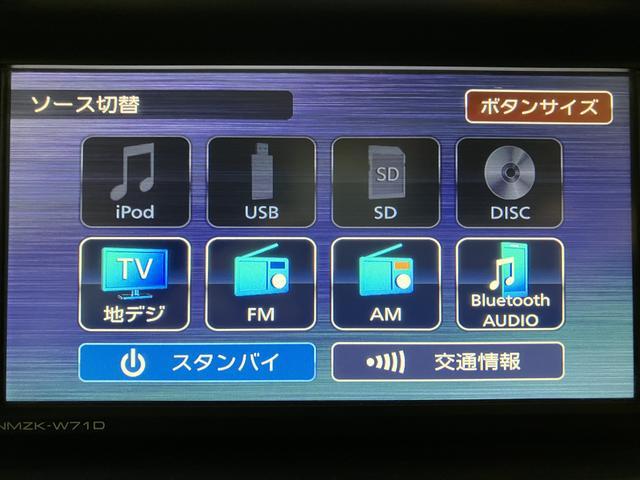 ハイゼットカーゴデラックスＳＡIII　ナビ／バックカメラ／ドラレコ／ＥＴＣスマートアシストＩＩＩ　ＬＥＤヘッドライト　ナビ　バックカメラ　ドライブレコーダー　ＥＴＣ　マニュアルエアコン　キーレス　前席パワーウィンドウ　ＵＳＢ入力端子（大阪府）の中古車