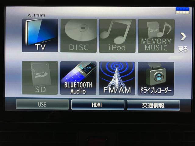 タントカスタムRSセレクション 9インチナビ/バックカメラ/ETCスマートアシスト LEDヘッドライト/フォグ 9インチナビ バックカメラ FRドラレコ ETC アダプティブクルーズコントロール オートエアコン キーフリー 両側電動スライドドア アルミホイール(大阪府)の中古車