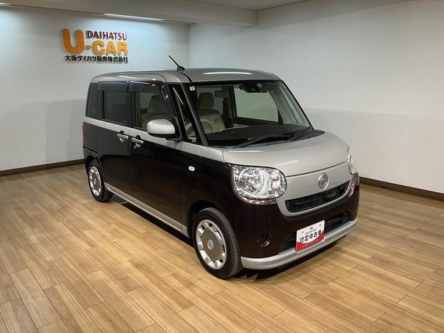 ムーヴキャンバスＸリミテッド　ＳＡII１年間距離無制限保証／ＣＤチューナー／ドラレコ／ＥＴＣ／両側電動スライドドア／キーフリーシステム／プッシュボタンスタート／運転席シートリフター／オートライト（大阪府）の中古車