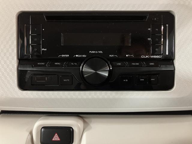 ムーヴキャンバスＸリミテッド　ＳＡII１年間距離無制限保証／ＣＤチューナー／ドラレコ／ＥＴＣ／両側電動スライドドア／キーフリーシステム／プッシュボタンスタート／運転席シートリフター／オートライト（大阪府）の中古車