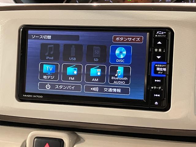 ムーヴキャンバスＧメイクアップリミテッド　ＳＡIII　ナビ／パノラマカメラスマートアシストＩＩＩ　ＬＥＤヘッドライト／フォグ　ナビ　パノラマカメラ　ＦＲドラレコ　ＥＴＣ　両側電動スライドドア　置き楽ボックス　キーフリー　オートエアコン　盗難防止セキュリティアラーム（大阪府）の中古車