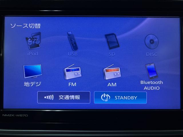 キャストスタイルＧ　ＳＡII　ナビ／ＥＴＣ／オートエアコンスマートアシストＩＩ　ＬＥＤヘッドライト／フォグ　ナビ　ＥＴＣ　オートエアコン　キーフリー　電動格納ミラー　ＴＶコントロールキット　盗難防止セキュリティアラーム　アルミホイール（大阪府）の中古車