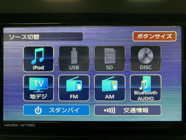 タフトＸ　スカイフィールトップ／ナビ／バックカメラ／ＦＲドラレコスマートアシスト　ＬＥＤヘッド　スカイフィールトップ　ナビ　バックカメラ　ＦＲドラレコ　ＥＴＣ　キーフリー　オートエアコン　コーナーセンサー　電動パーキング　電動格納ミラー（大阪府）の中古車