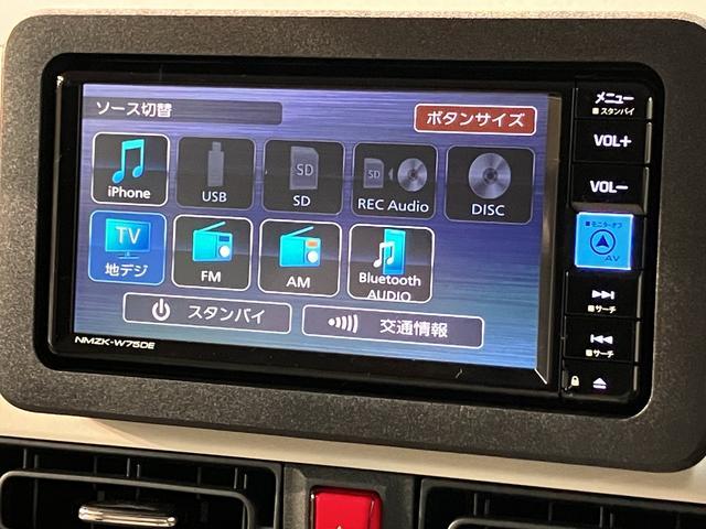 ムーヴキャンバスストライプスGターボ 25年ナビ/バックカメラ/FRドラレコサポカーSワイド適合 アダプティブクルーズコントロール USB接続端子 電動パーキングブレーキ シートヒーター 両側オートスライドドア Pスタート ホッとカップホルダー キーフリー(大阪府)の中古車
