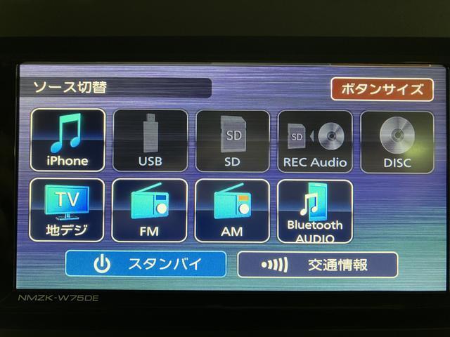 タントＸ　Ｒ７年式／法規対応済／ナビ／ＦＲドラレコ／バックカメラサポカーＳワイド適合　ミラクルオープンドア　片側オートスライドドア　Ｐスタート　コーナーセンサー　シートヒーター　ステアリングスイッチ　ＵＳＢ接続端子　キーフリー（大阪府）の中古車