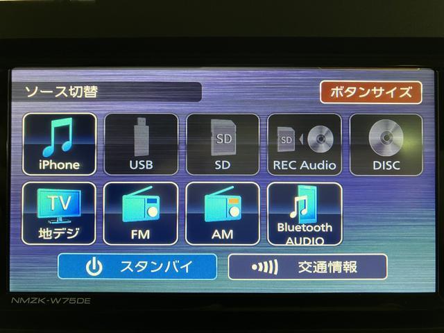 タントファンクロス　２５年ナビ／バックカメラ／ＦＲドラレコ運転席・助手席シートヒーター　アルミホイール　両側パワースライドドア　電動パーキングブレーキ　オートブレーキホールド　スマートキー　スマアシ　オートエアコン　ＬＥＤヘッドライト／フォグ（大阪府）の中古車