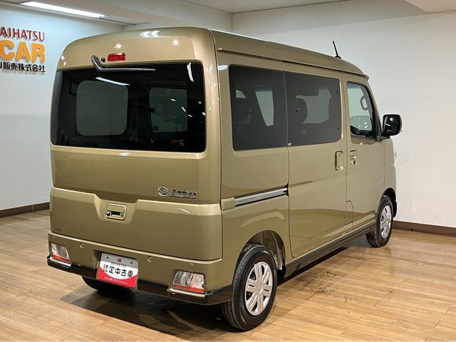 アトレーＲＳ　Ｒ７年式／法規対応済／バックカメラ対応／ＡＣＣオーディオレス　バックカメラ　ターボ車　両側電動スライドドア　キーフリーシステム　プッシュスタート　全車速追従式クルーズコントロール　オートライト　オートハイビーム　ＬＥＤヘッドライト（大阪府）の中古車