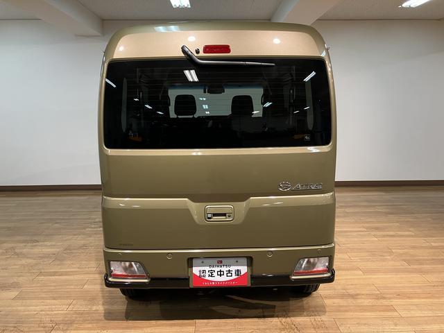 アトレーＲＳ　Ｒ７年式／法規対応済／バックカメラ対応／ＡＣＣオーディオレス　バックカメラ　ターボ車　両側電動スライドドア　キーフリーシステム　プッシュスタート　全車速追従式クルーズコントロール　オートライト　オートハイビーム　ＬＥＤヘッドライト（大阪府）の中古車