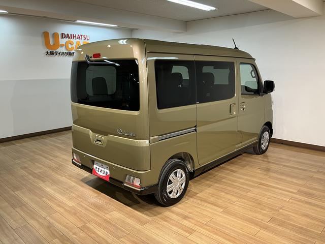 アトレーRS R7年式/法規対応済/バックカメラ対応/ACCオーディオレス バックカメラ ターボ車 両側電動スライドドア キーフリーシステム プッシュスタート 全車速追従式クルーズコントロール オートライト オートハイビーム LEDヘッドライト(大阪府)の中古車