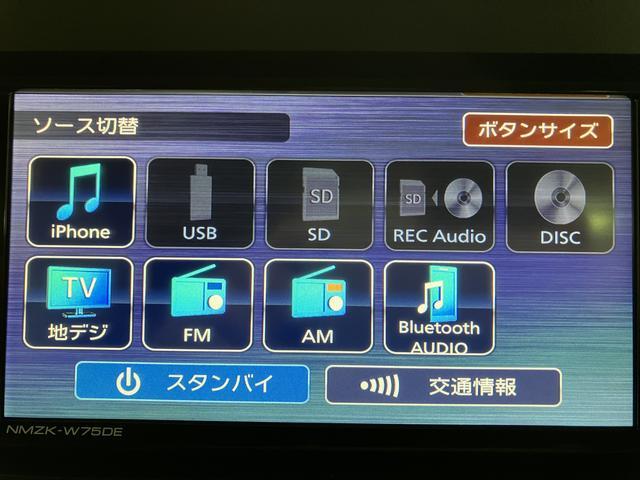 タントファンクロス　２５年ナビ／バックカメラ／ＦＲドラレコ衝突被害軽減ブレーキ　コーナーセンサー　両側電動スライドドア　前席シートヒーター　電動パーキングブレーキ　ＬＥＤ　オートライト　オートエアコン　スマートキー　エコアイドル（大阪府）の中古車