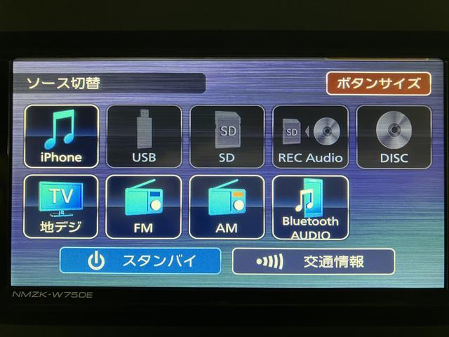 ムーヴキャンバスストライプスG 25年ナビ/バックカメラ/FRドラレコサポカーSワイド適合 バックカメラ対応 USB接続端子 電動パーキングブレーキ シートヒーター 両側オートスライドドア Pスタート ホッとカップホルダー キーフリー(大阪府)の中古車