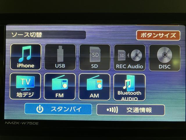 タントＸ　Ｒ７年式／２５年ナビ／バックカメラ／ＦＲドラレコサポカーＳワイド適合　ミラクルオープンドア　片側オートスライドドア　Ｐスタート　コーナーセンサー　シートヒーター　ステアリングスイッチ　ＵＳＢ接続端子　キーフリー（大阪府）の中古車