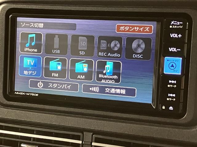 アトレーＲＳ　Ｒ７年式／２５年モデルナビ／ＦＲドラレコ／ＡＣＣバックカメラ　ターボ車　両側電動スライドドア　キーフリーシステム　プッシュスタート　全車速追従式クルーズコントロール　オートライト　オートハイビーム　ＬＥＤヘッドライト（大阪府）の中古車