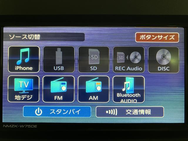 タントファンクロス　２５年モデルナビ／ＦＲドラレコ／バックカメラバックモニター対応カメラ　運転席・助手席シートヒーター　純正アルミホイール　両側パワースライドドア　電動パーキングブレーキ　オートブレーキホールド　ワンオーナー　スマートキー　スマアシ（大阪府）の中古車