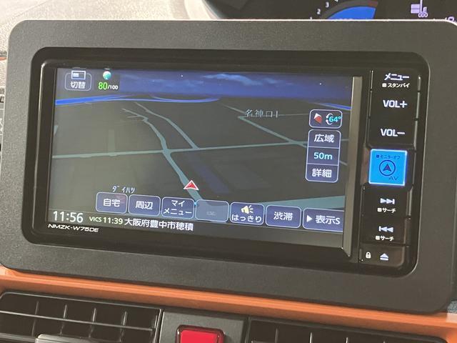 タントファンクロス/純正ナビ/前後ドラレコ/LED届出済未使用車/新車保証継承/衝突軽減ブレーキ/純正ナビ/ナビ連動前後ドラレコ/両側電動スライド/スマートキー/オートエアコン/LEDヘッドライト・フォグ/電動Pブレーキ/Bluetooth/フルセグTV/DVD/(大阪府)の中古車