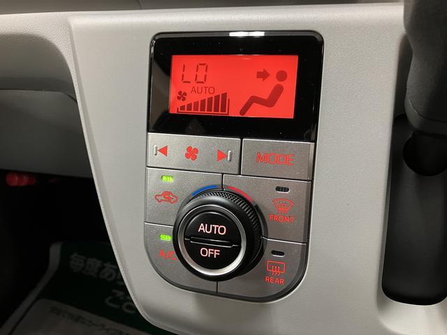 ミライースＧ　ＳＡIII　Ｒ７年式／走行３２ｋｍ／キーフリースマートアシストＩＩＩ　　アイドリングストップ　　ＬＥＤヘッドライト　キーフリー　前席シートヒーター　コーナーセンサー　オートライト　オートライト　オートハイビーム　盗難防止セキュリティアラーム（大阪府）の中古車
