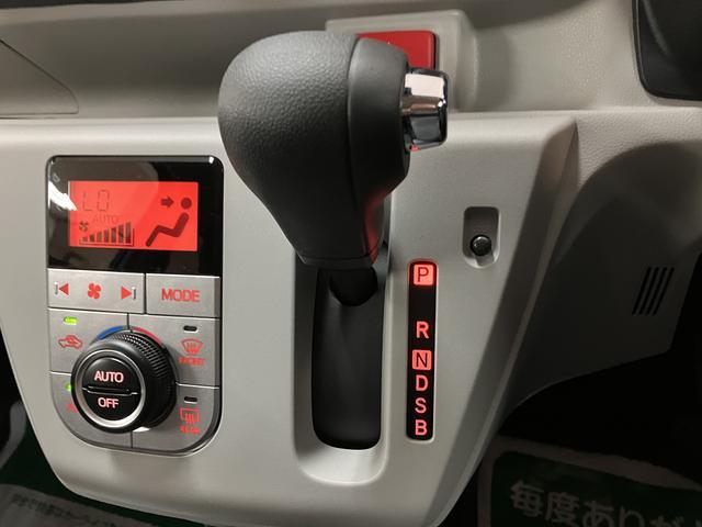ミライースＧ　ＳＡIII　Ｒ７年式／走行３２ｋｍ／キーフリースマートアシストＩＩＩ　　アイドリングストップ　　ＬＥＤヘッドライト　キーフリー　前席シートヒーター　コーナーセンサー　オートライト　オートライト　オートハイビーム　盗難防止セキュリティアラーム（大阪府）の中古車