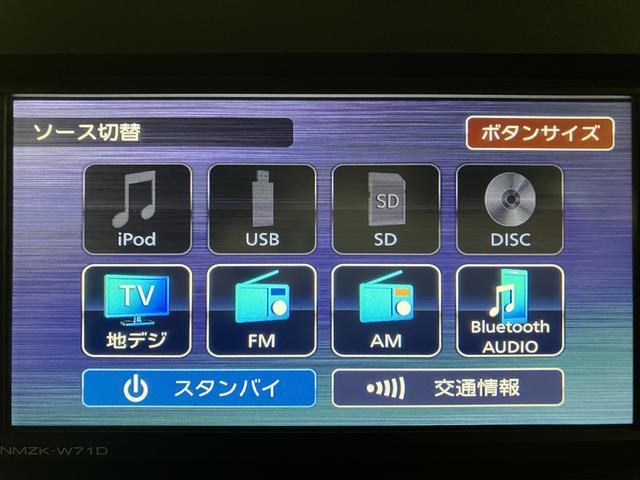 タントカスタムＸスタイルセレクション　ナビ／バックカメラ／ドラレコスマートアシスト　ＥＴＣ　両側リヤパワースライドドア　プッシュボタンエンジンスタート　シートヒーター　ＬＥＤヘッドライト　アルミホイール　オートエアコン　オートライト　ＡＢＳ（大阪府）の中古車