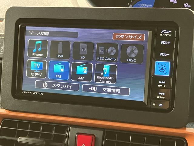 タントファンクロスターボ　ナビ／ＦＲドラレコ／バックカメラターボ　スマートアシスト　バックカメラ　両側リヤパワースライドドア　プッシュボタンエンジンスタート　シートヒーター　ＬＥＤヘッドライト　アルミホイール　オートエアコン　オートライト　ＡＢＳ（大阪府）の中古車