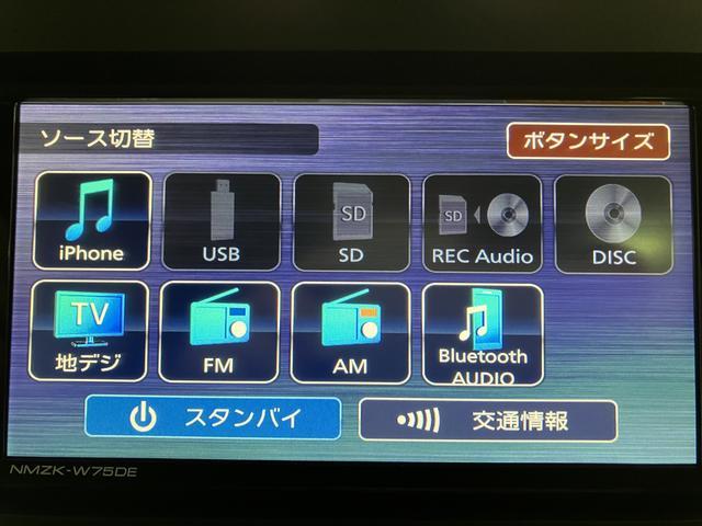 タントファンクロス　２５年モデルナビ／ＦＲドラレコ／バックカメラスマートアシスト　バックカメラ　両側リヤパワースライドドア　プッシュボタンエンジンスタート　シートヒーター　ＬＥＤヘッドライト　アルミホイール　オートエアコン　オートライト　ＡＢＳ（大阪府）の中古車