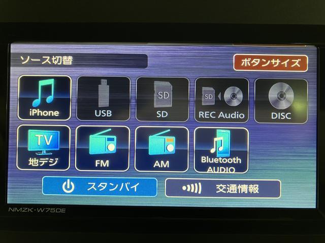 タントカスタムＸ　２５年ナビ／バックカメラ／ＦＲドラレコカーナビ／Ｂｌｕｅｔｏｏｔｈ／ＵＳＢ／前後ドラレコ／バックカメラ／電動パーキングブレーキ／ブレーキホールド／両側電動スライドドア／コーナーセンサー／スマートアシスト／ＬＥＤヘッドライト（大阪府）の中古車