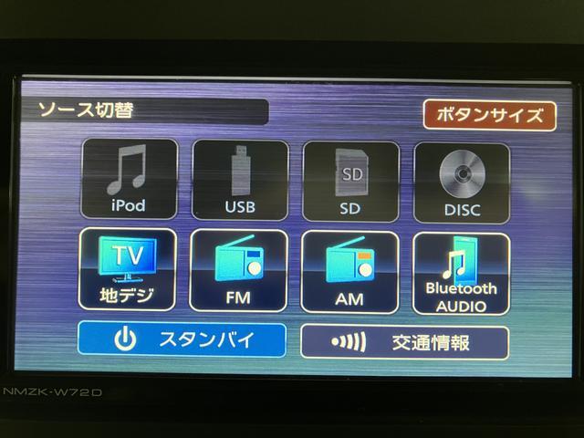 タントX ナビ/バックカメラ/FRドラレコ/左電動両側スライドドアスマートアシスト LEDヘッドライト ナビ バックカメラ FRドラレコ 左電動両側スライドドア USB入力端子 前席シートヒーター 盗難防止セキュリティアラーム 電動格納ミラー(大阪府)の中古車