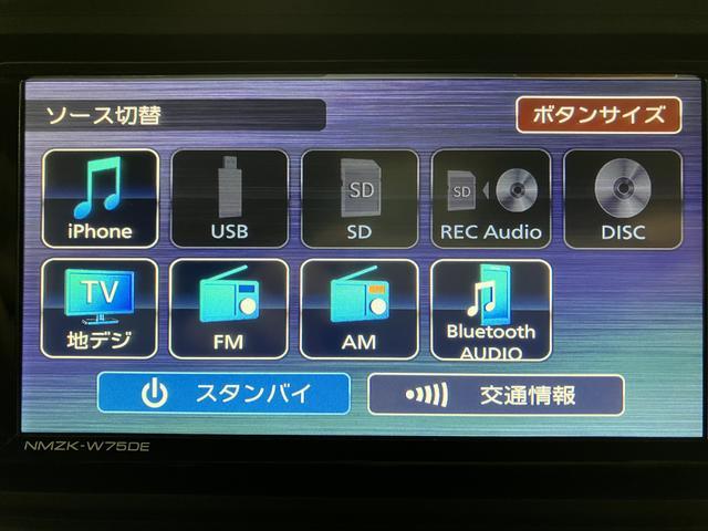 アトレーＲＳ　Ｒ７年式／２５年ナビ／ＦＲドラレコ／バックカメラアダプティブクルーズコントロール　両側電動スライドドア　電動格納ドアミラー　ＬＥＤヘッドランプ＆フォグランプ　バックカメラ　キーフリーシステム（大阪府）の中古車