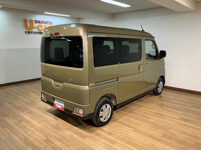 アトレーＲＳ　Ｒ７年式／２５年ナビ／ＦＲドラレコ／バックカメラアダプティブクルーズコントロール　両側電動スライドドア　電動格納ドアミラー　ＬＥＤヘッドランプ＆フォグランプ　バックカメラ　キーフリーシステム（大阪府）の中古車