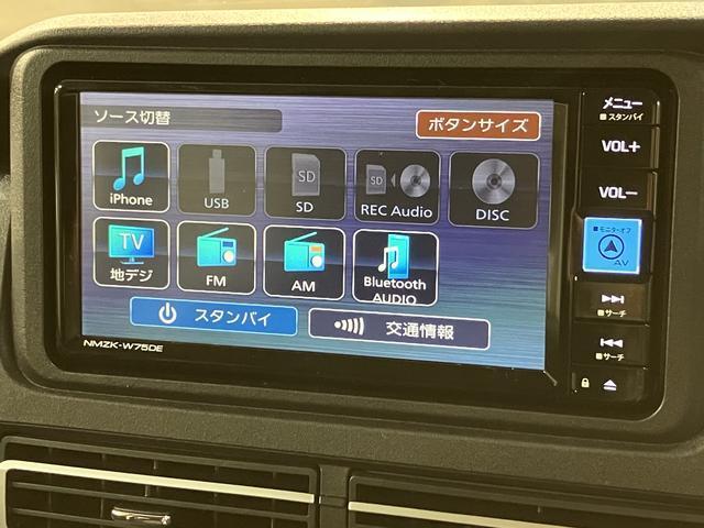 アトレーＲＳ　Ｒ７年式／法規対応済／ナビ／ＦＲドラレコ／ＡＣＣアダプティブクルーズコントロール　両側電動スライドドア　電動格納ドアミラー　ＬＥＤヘッドランプ＆フォグランプ　バックカメラ　キーフリーシステム（大阪府）の中古車