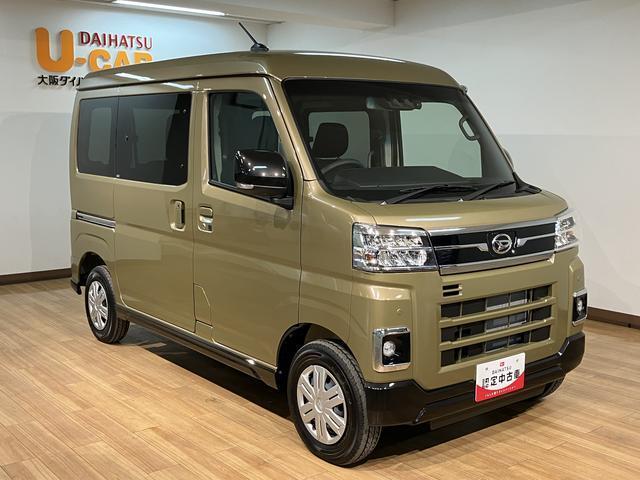 アトレーＲＳ　Ｒ７年式／法規対応済／ナビ／ＦＲドラレコ／ＡＣＣアダプティブクルーズコントロール　両側電動スライドドア　電動格納ドアミラー　ＬＥＤヘッドランプ＆フォグランプ　バックカメラ　キーフリーシステム（大阪府）の中古車