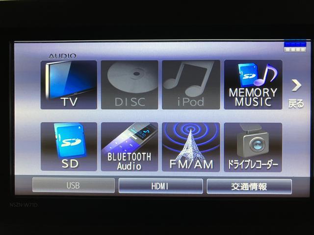 タントカスタムＸスタイルセレクションスマートアシスト　ＬＥＤヘッドライト／フォグ　ナビ　バックカメラ　ＦＲドラレコ　両側電動スライドドア　ＥＴＣ　キーフリー　オートエアコン　運転席ロングシートスライド　盗難防止セキュリティアラーム（大阪府）の中古車