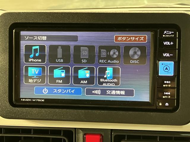 ムーヴキャンバスストライプスGターボ 25年ナビ/FRドラレコ/バックカメラサポカーSワイド適合 アダプティブクルーズコントロール バックカメラ対応 USB接続端子 電動パーキングブレーキ シートヒーター 両側オートスライドドア Pスタート ホッとカップホルダー キーフリー(大阪府)の中古車