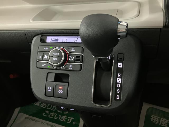 ムーヴキャンバスストライプスGターボ 25年ナビ/FRドラレコ/バックカメラサポカーSワイド適合 アダプティブクルーズコントロール バックカメラ対応 USB接続端子 電動パーキングブレーキ シートヒーター 両側オートスライドドア Pスタート ホッとカップホルダー キーフリー(大阪府)の中古車