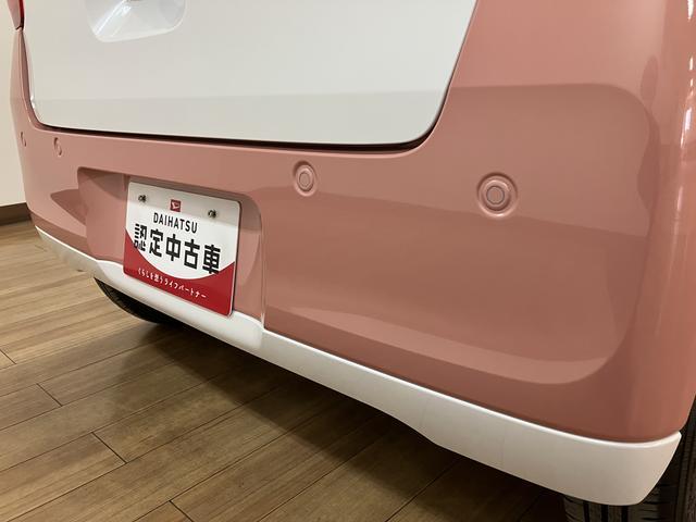 ムーヴキャンバスストライプスＧ　２５年ナビ／ＦＲドラレコ／バックカメラサポカーＳワイド適合　バックカメラ対応　ＵＳＢ接続端子　電動パーキングブレーキ　シートヒーター　両側オートスライドドア　Ｐスタート　ホッとカップホルダー　キーフリー（大阪府）の中古車