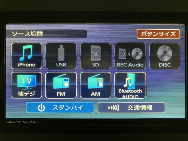 ムーヴキャンバスストライプスＧ　２５年ナビ／ＦＲドラレコ／バックカメラサポカーＳワイド適合　バックカメラ対応　ＵＳＢ接続端子　電動パーキングブレーキ　シートヒーター　両側オートスライドドア　Ｐスタート　ホッとカップホルダー　キーフリー（大阪府）の中古車