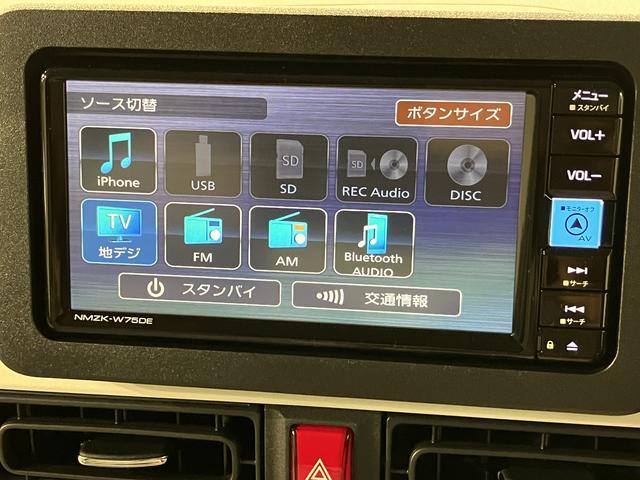 ムーヴキャンバスストライプスＧ　２５年ナビ／ＦＲドラレコ／バックカメラサポカーＳワイド適合　バックカメラ対応　ＵＳＢ接続端子　電動パーキングブレーキ　シートヒーター　両側オートスライドドア　Ｐスタート　ホッとカップホルダー　キーフリー（大阪府）の中古車